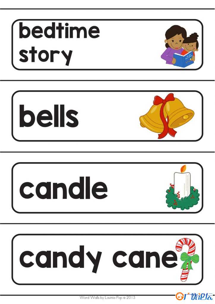 Word Wall，55页PDF