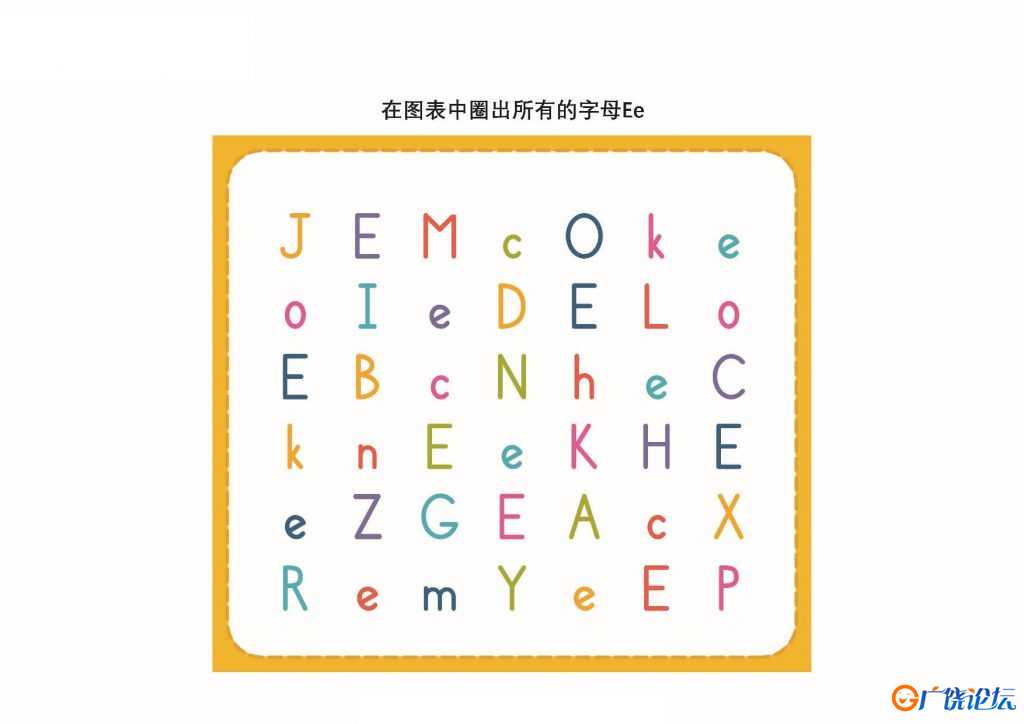 在图表中圈出指定的字母，26页PDF可打印