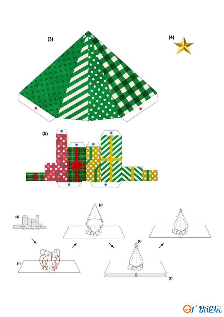 圣诞手工贺卡2，3页PDF