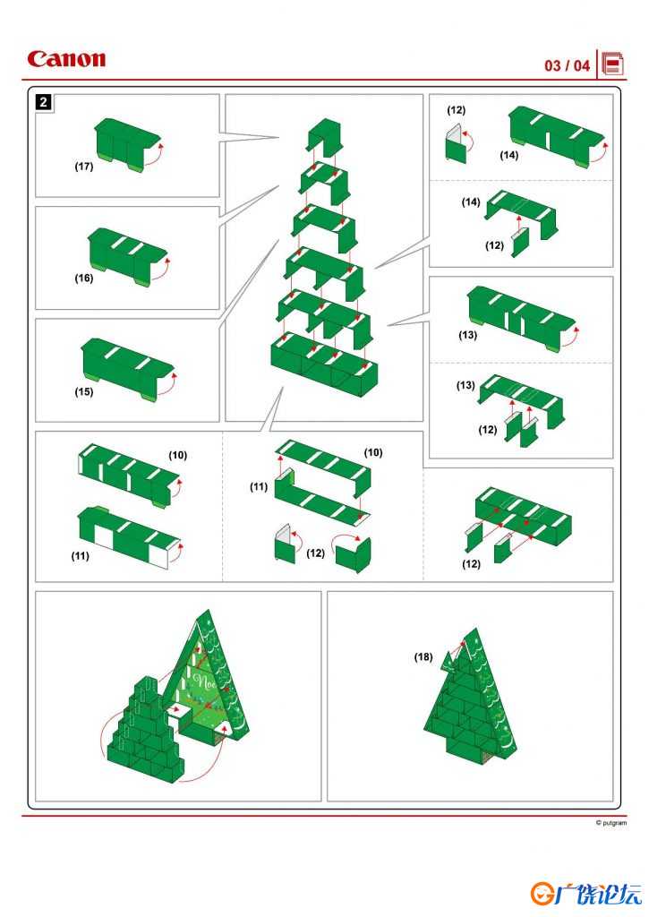 倒计时日历 圣诞节手工，25页PDF