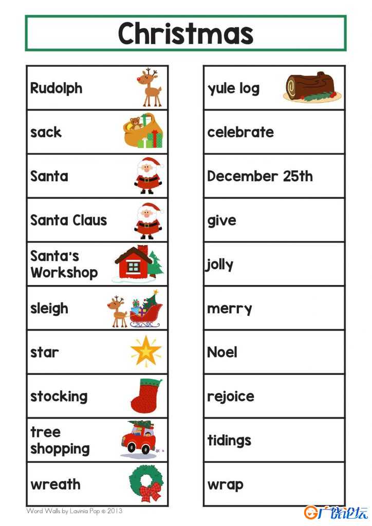 Christmas Word Wall，55页PDF