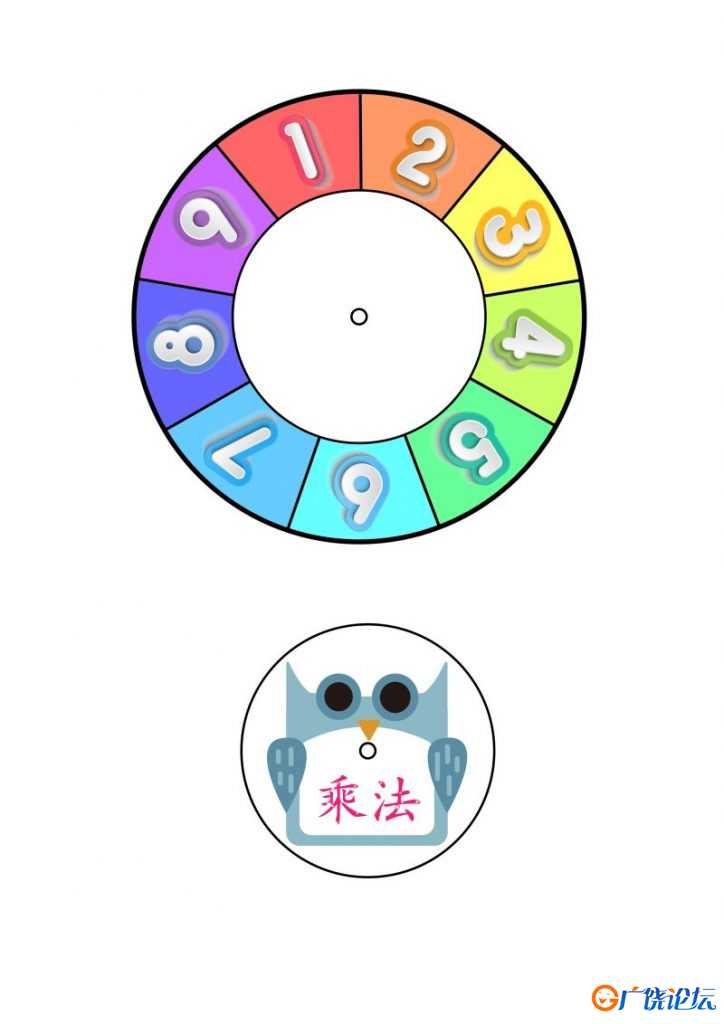 乘法lapbook，乘法口诀表，桌游学习乘法口诀，素材可打印