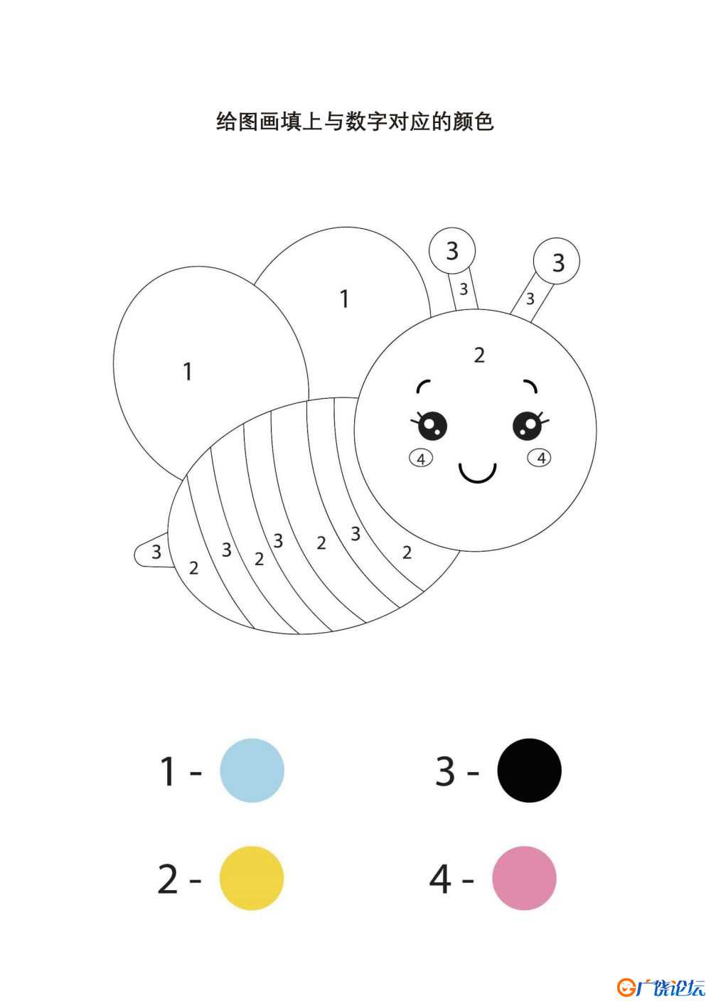 给图画填上与数字对应的颜色
