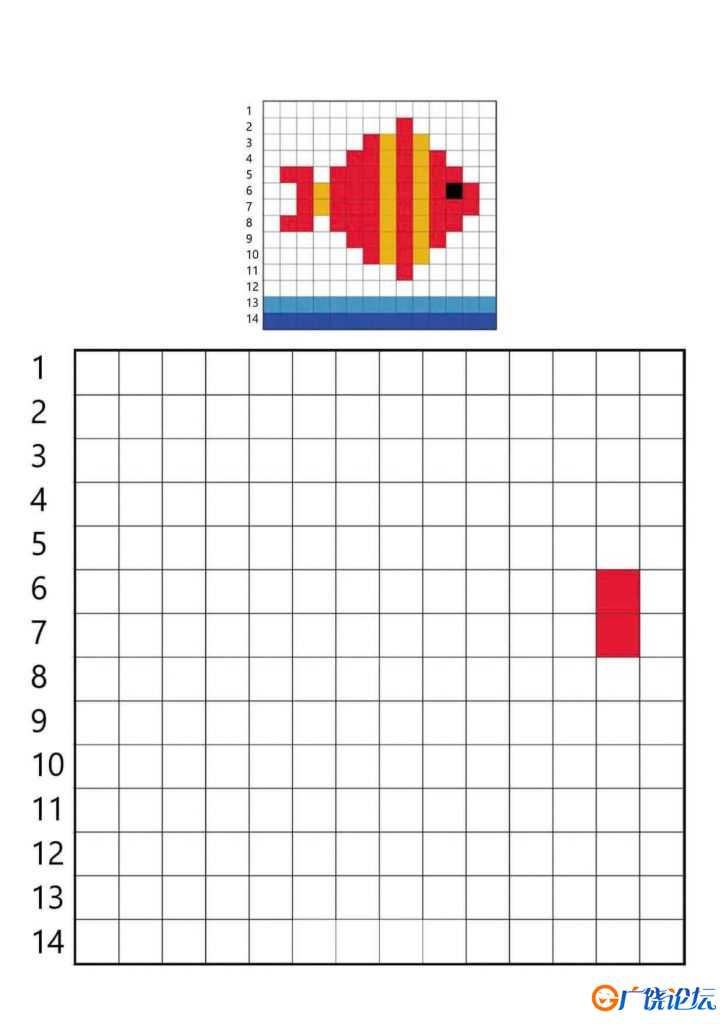 按照示范在单元格内填上颜色，26页PDF