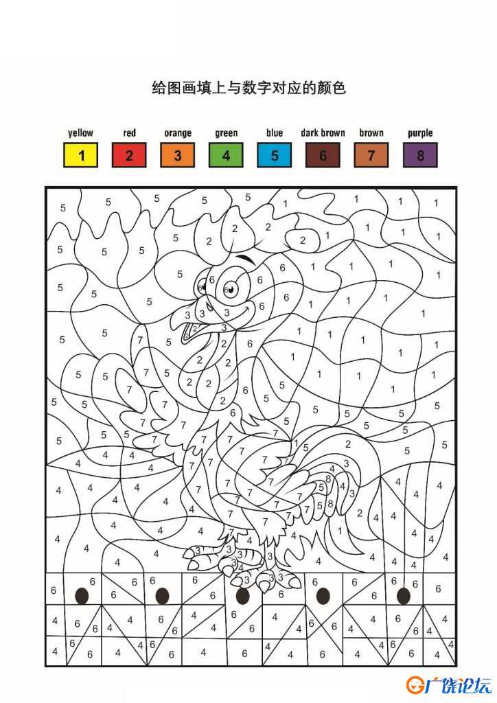 给图画填上与数字对应的颜色，20页PDF