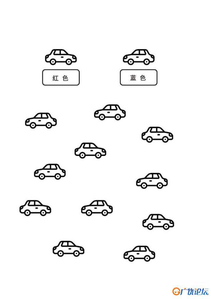按照提示给图画填上颜色，8页PDF