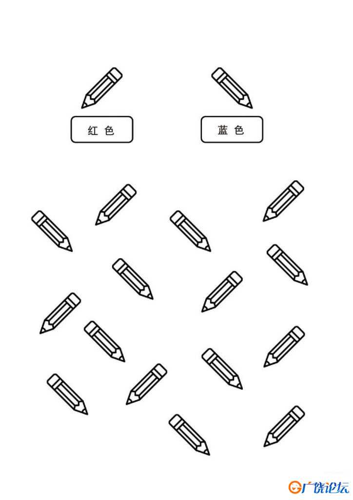 按照提示给图画填上颜色，8页PDF