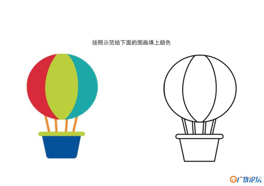 12张关于交通工具的填色画，12页PDF