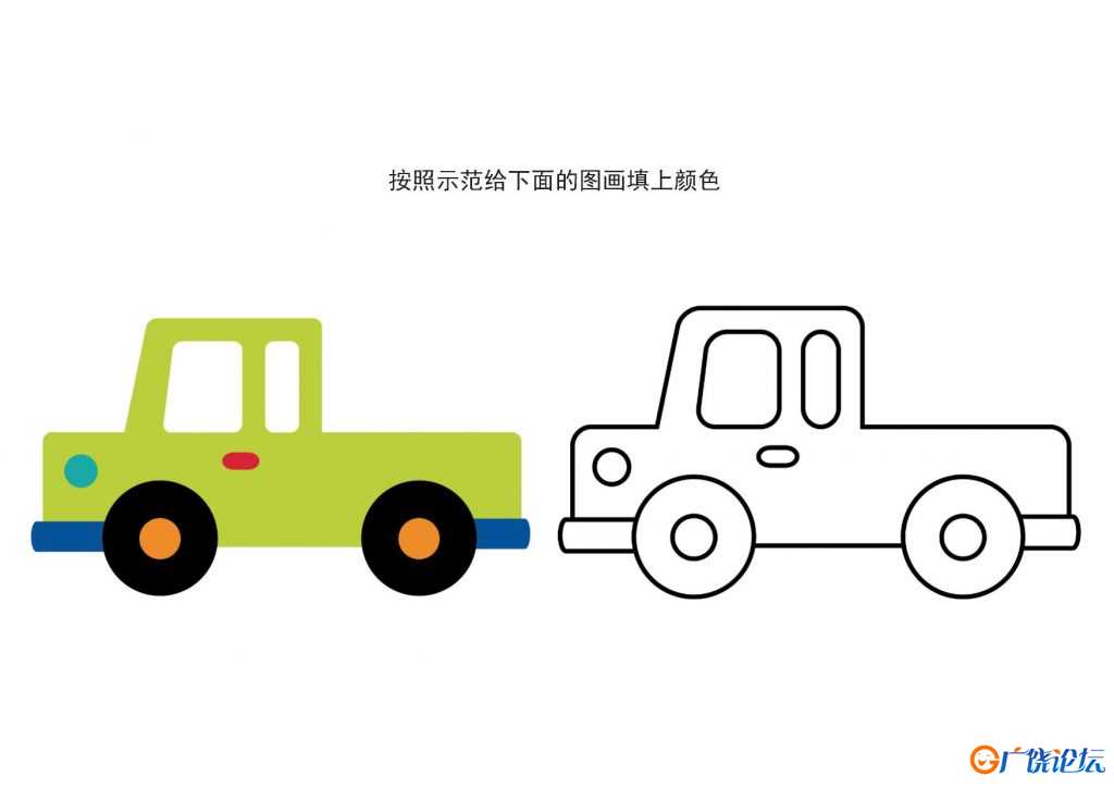 12张关于交通工具的填色画，12页PDF