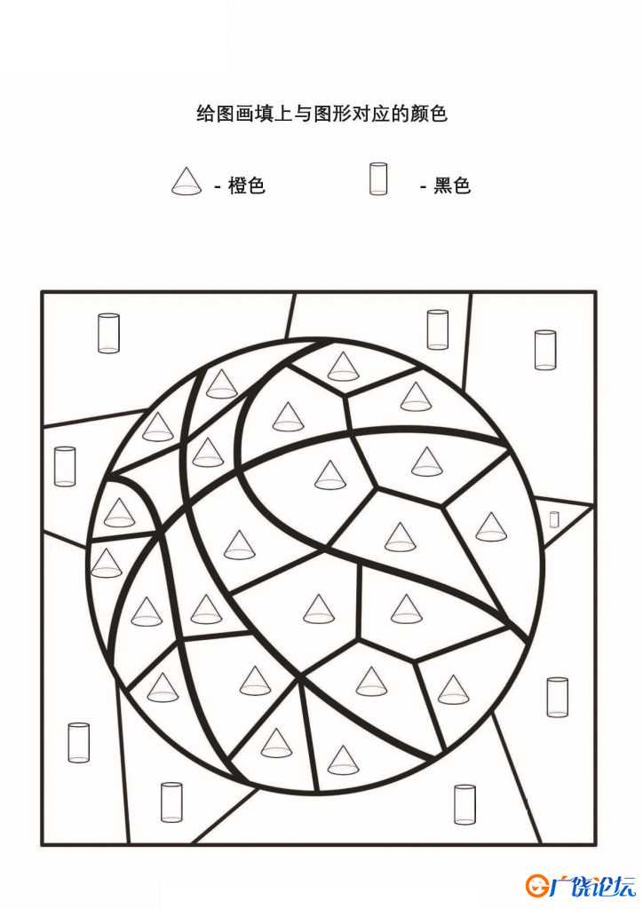 给图画填上与图形对应的颜色_4，15页PDF