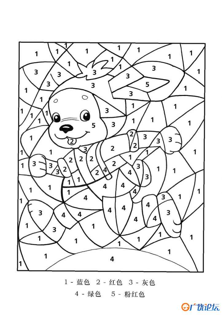 1-5数字填色（一），12页PDF