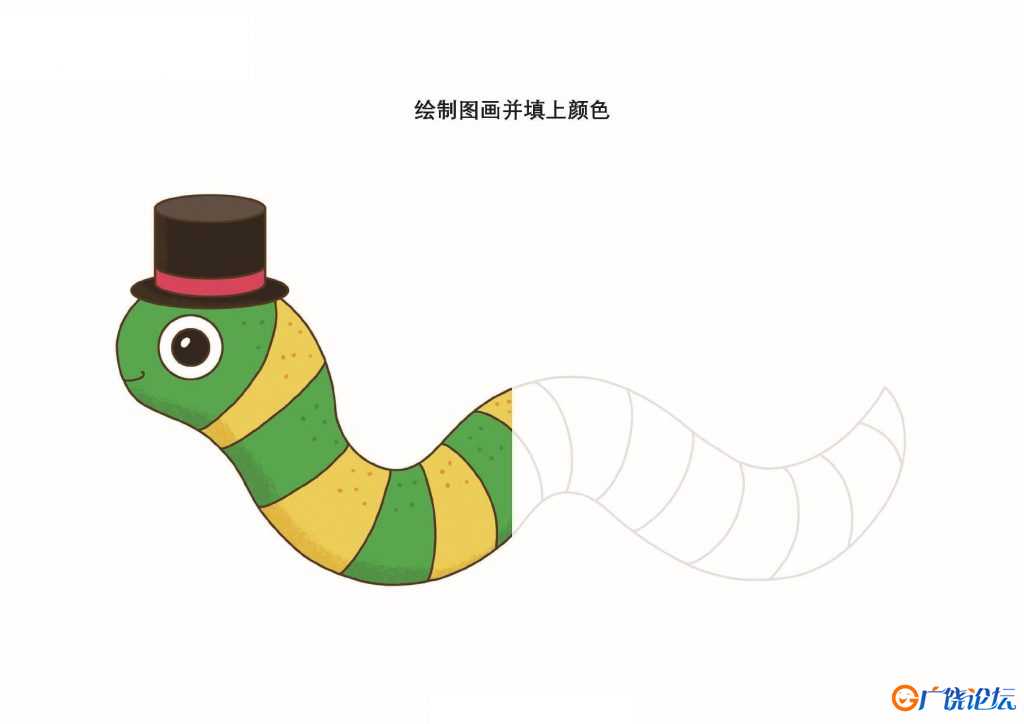 按照图画的轮廓绘制并填色_2，11页PDF