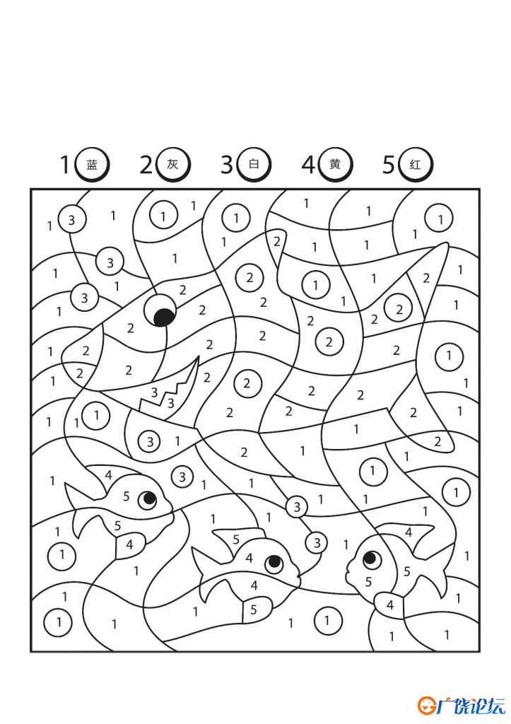 五幅1-10数字填色画，页PDF