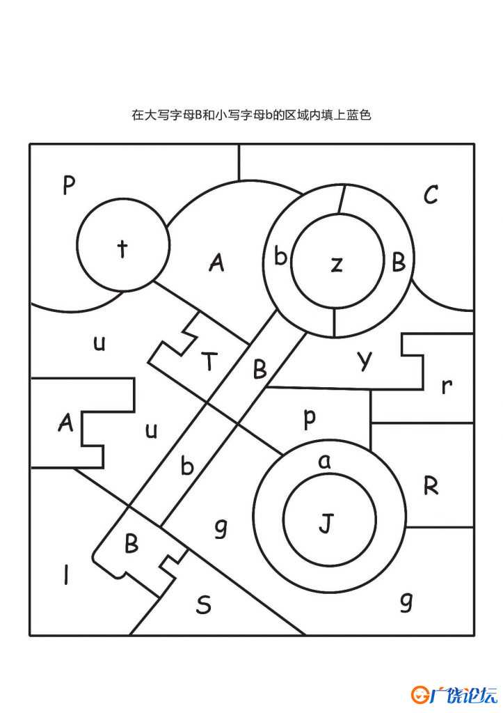 26个英文字母填色，26页PDF