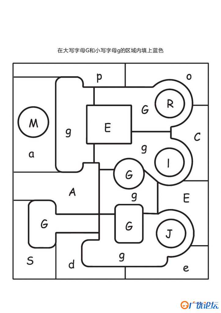 26个英文字母填色，26页PDF