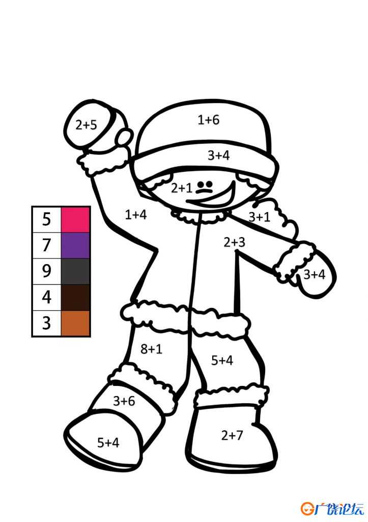 计算并填色_2，6页PDF