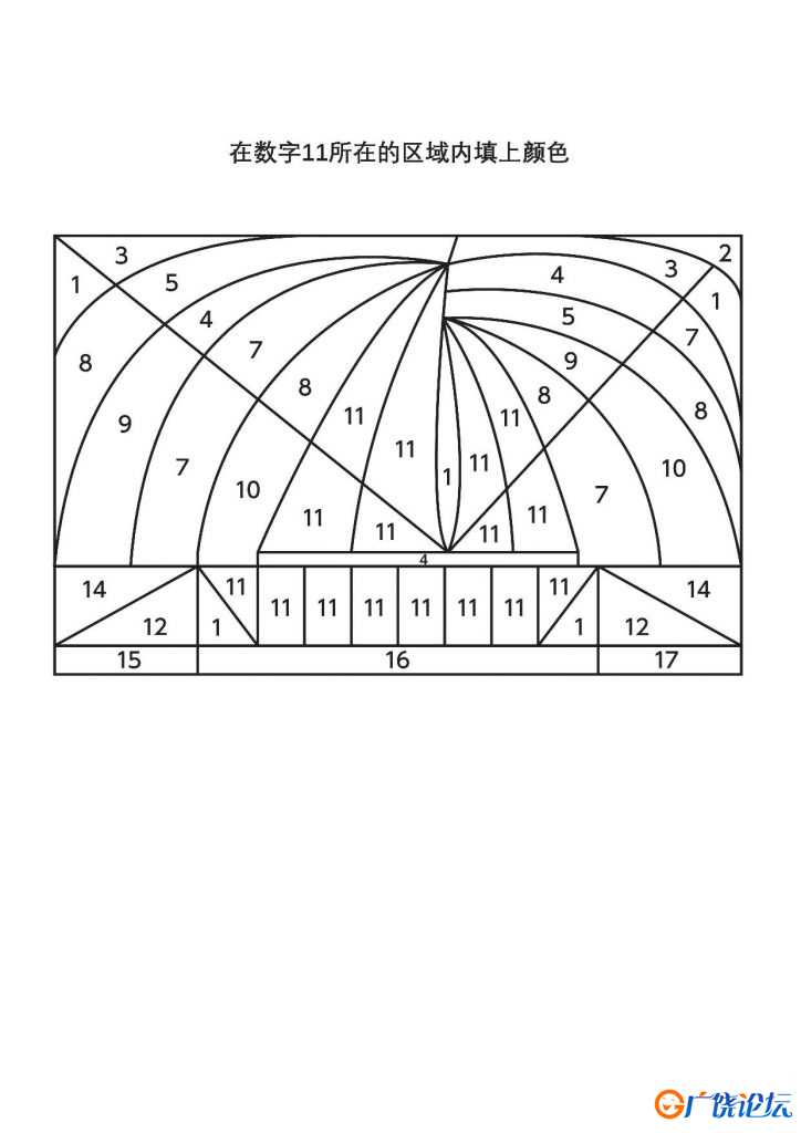 数字填色2，7页PDF