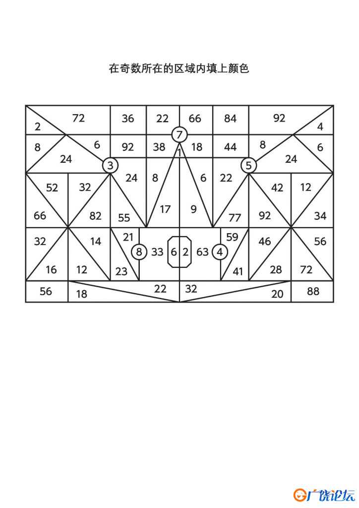 数字填色2，7页PDF