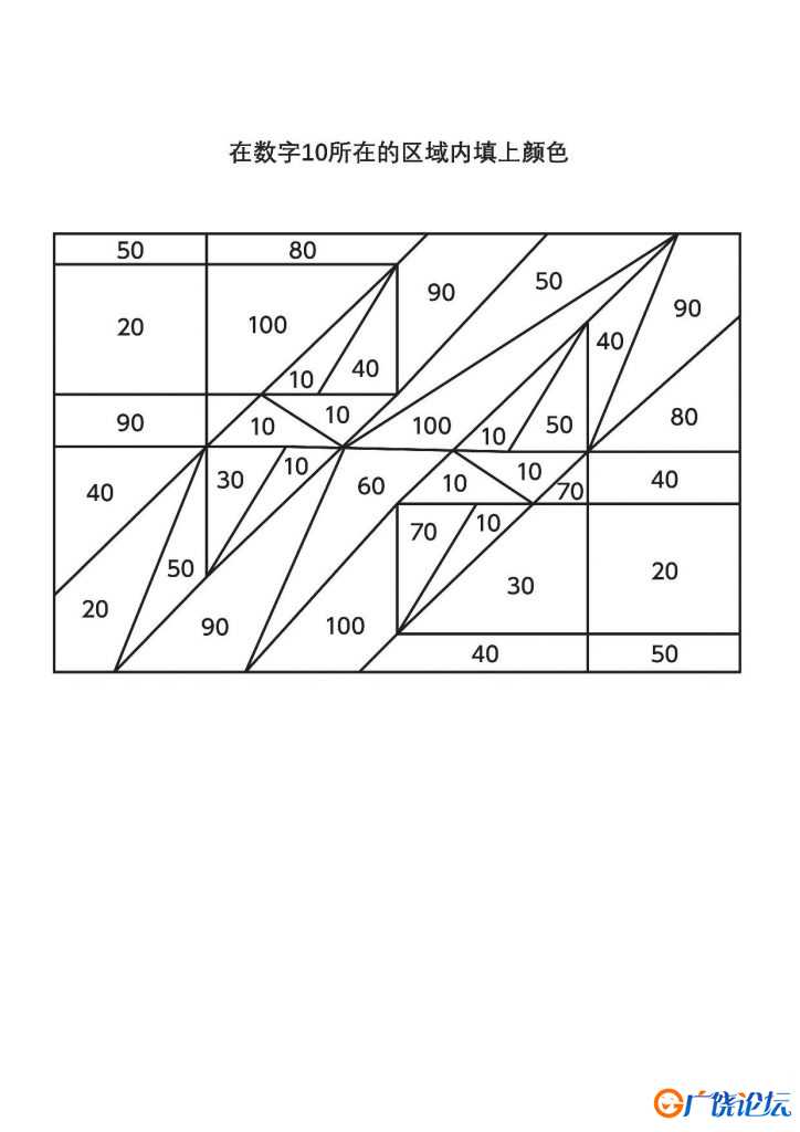 数字填色2，7页PDF