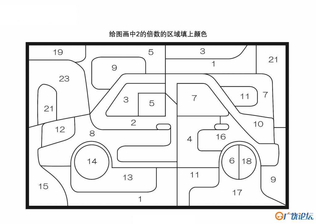数字填色_1，8页PDF