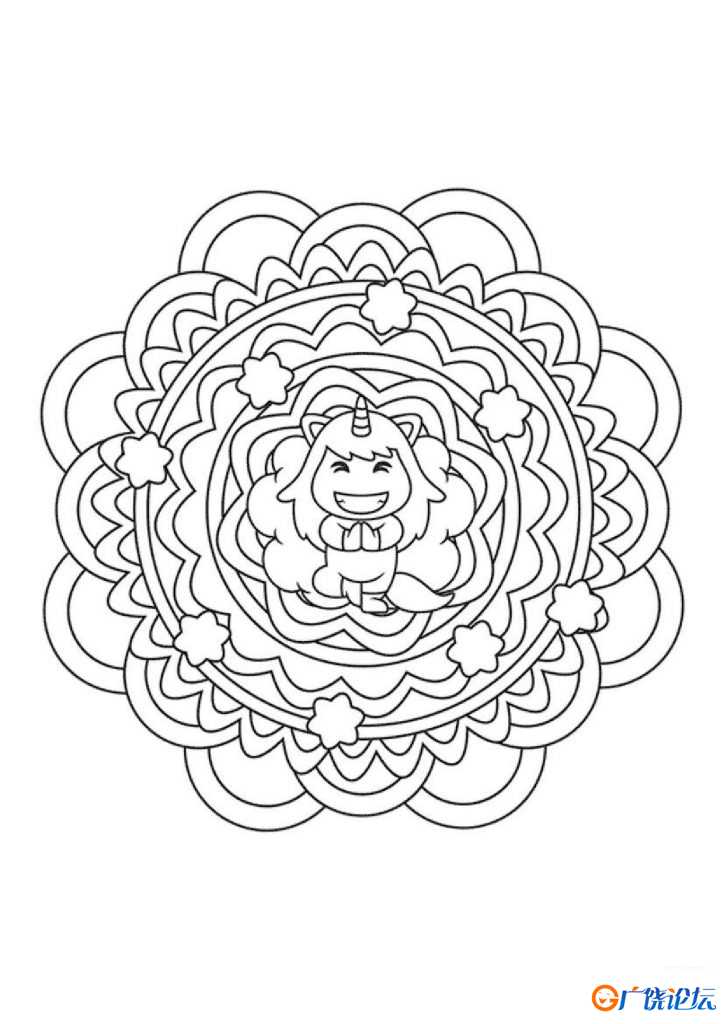 曼陀罗填色彩绘图册，12页PDF