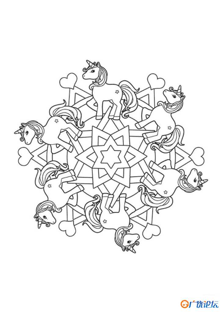 曼陀罗填色彩绘图册，12页PDF