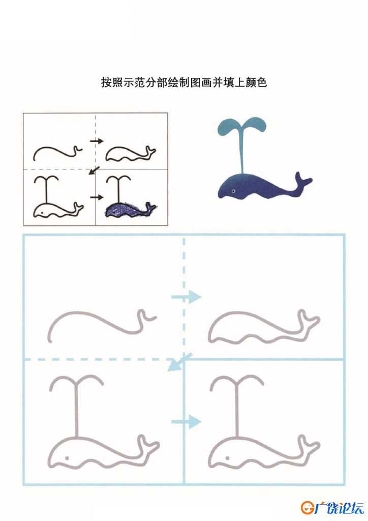 学前儿童图画册_2，40页PDF