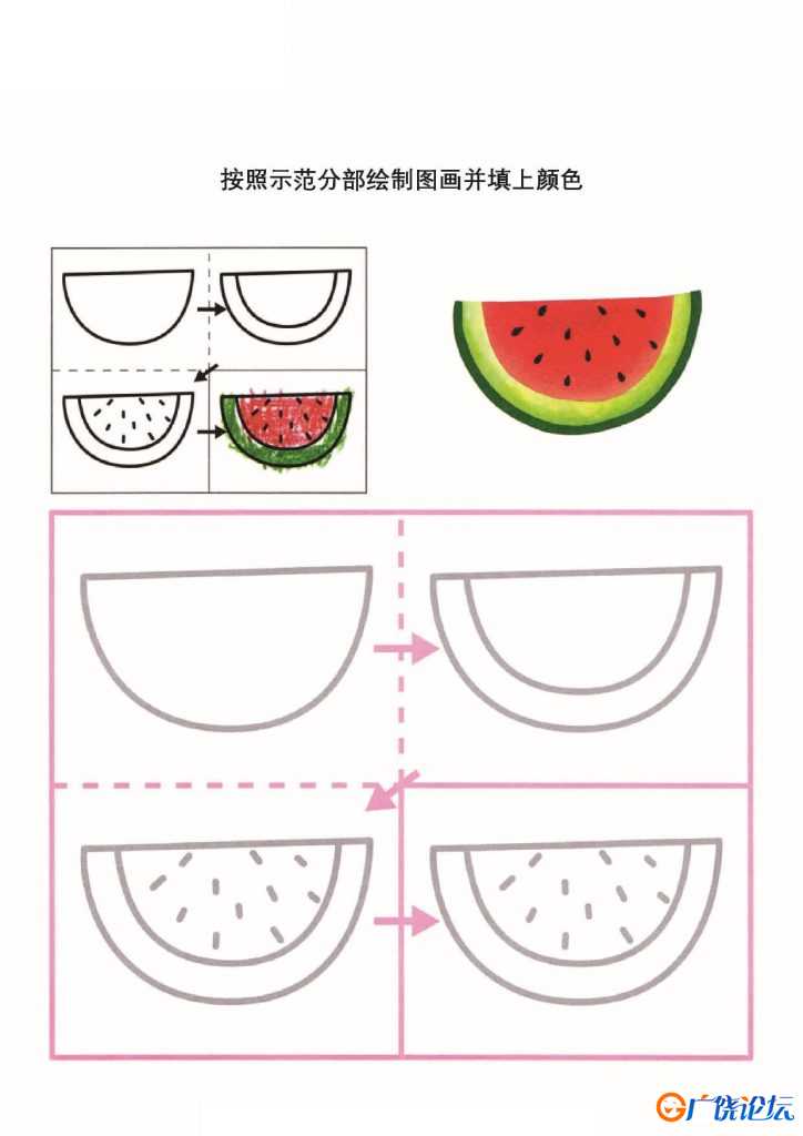 学前儿童图画册，40页PDF