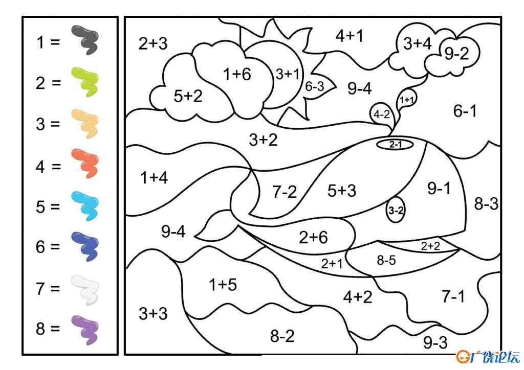 加减法计算填色画_2，6页PDF