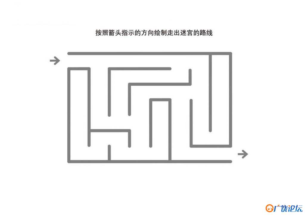 迷宫游戏2_5，5页PDF可打印 简单迷宫 亲子游戏 广饶论坛中小学教育智慧平台