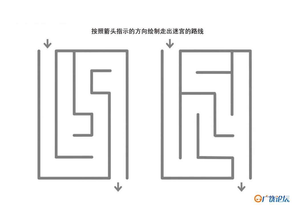 迷宫游戏1_5，5页PDF可打印 简单迷宫 亲子游戏 广饶论坛中小学教育智慧平台