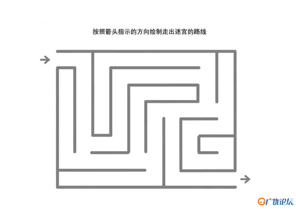迷宫游戏2_6，5页PDF可打印 简单迷宫 亲子游戏 广饶论坛中小学教育智慧平台