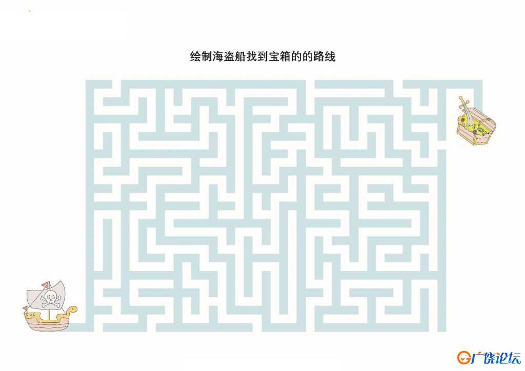 绘制海盗找到宝藏的路线_3，10页PDF可打印 复杂迷宫 亲子游戏 广饶论坛中小学教育智慧平台 ...