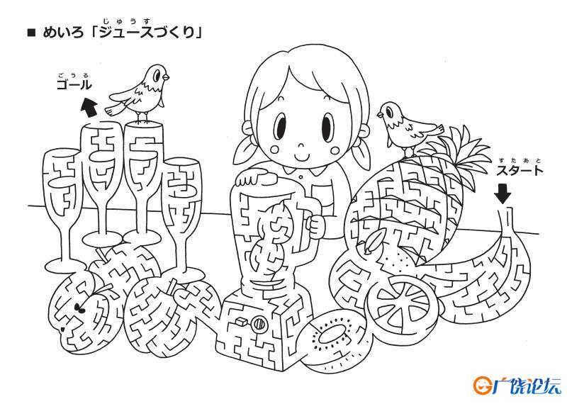 2012-组合-1_页面_08.jpg