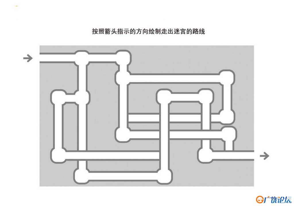管道迷宫游戏1_3，5页PDF可打印 立体迷宫 亲子游戏 广饶论坛中小学教育智慧平台 ...