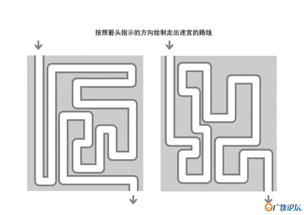 管道迷宫游戏20，5页PDF可打印 复杂迷宫 亲子游戏 广饶论坛中小学教育智慧平台 ... ... ...
