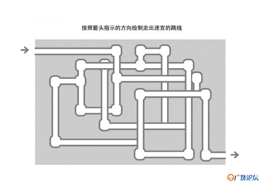 管道迷宫游戏2_3，5页PDF可打印 立体迷宫 亲子游戏 广饶论坛中小学教育智慧平台 ... ...