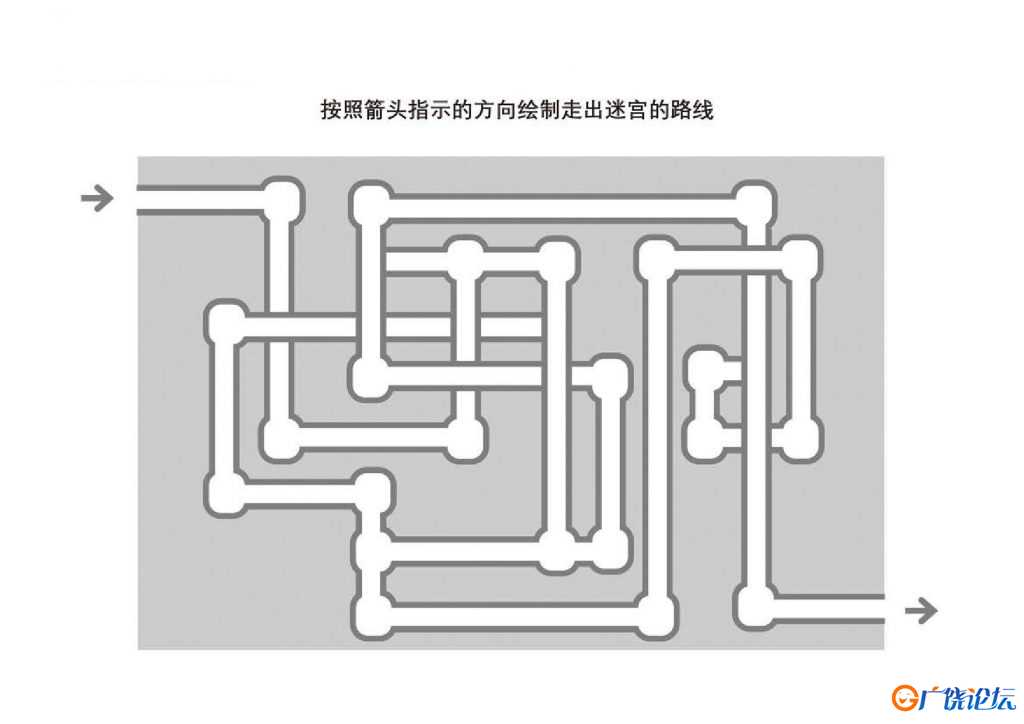 管道迷宫游戏2_3，5页PDF可打印 立体迷宫 亲子游戏 广饶论坛中小学教育智慧平台 ... ...