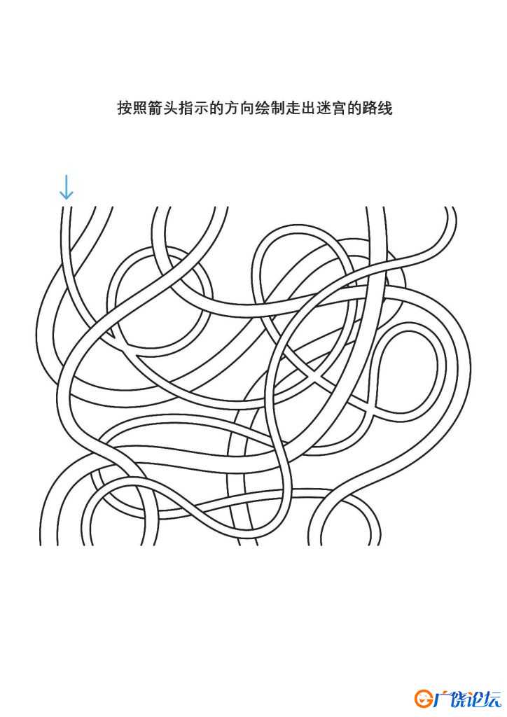 按照箭头指示的方向绘制走出迷宫的路线2，10页PDF可打印 立体迷宫 亲子游戏 广饶论坛中小学教育智慧平台 ...