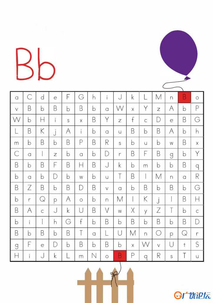穿过由大小写字母组成的迷宫，专注力训练26页pdf可打印 逻辑迷宫 亲子游戏 广饶论坛中小学教育智慧平台 ...