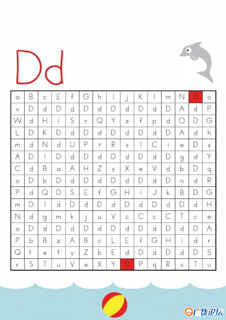 穿过由大小写字母组成的迷宫，专注力训练26页pdf可打印 逻辑迷宫 亲子游戏 广饶论坛中小学教育智慧平台 ...