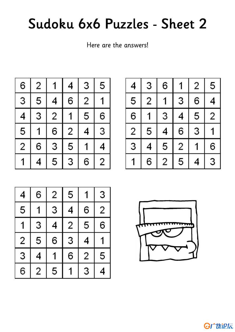 数字数独可打印 思维逻辑 亲子游戏 广饶论坛中小学教育智慧平台