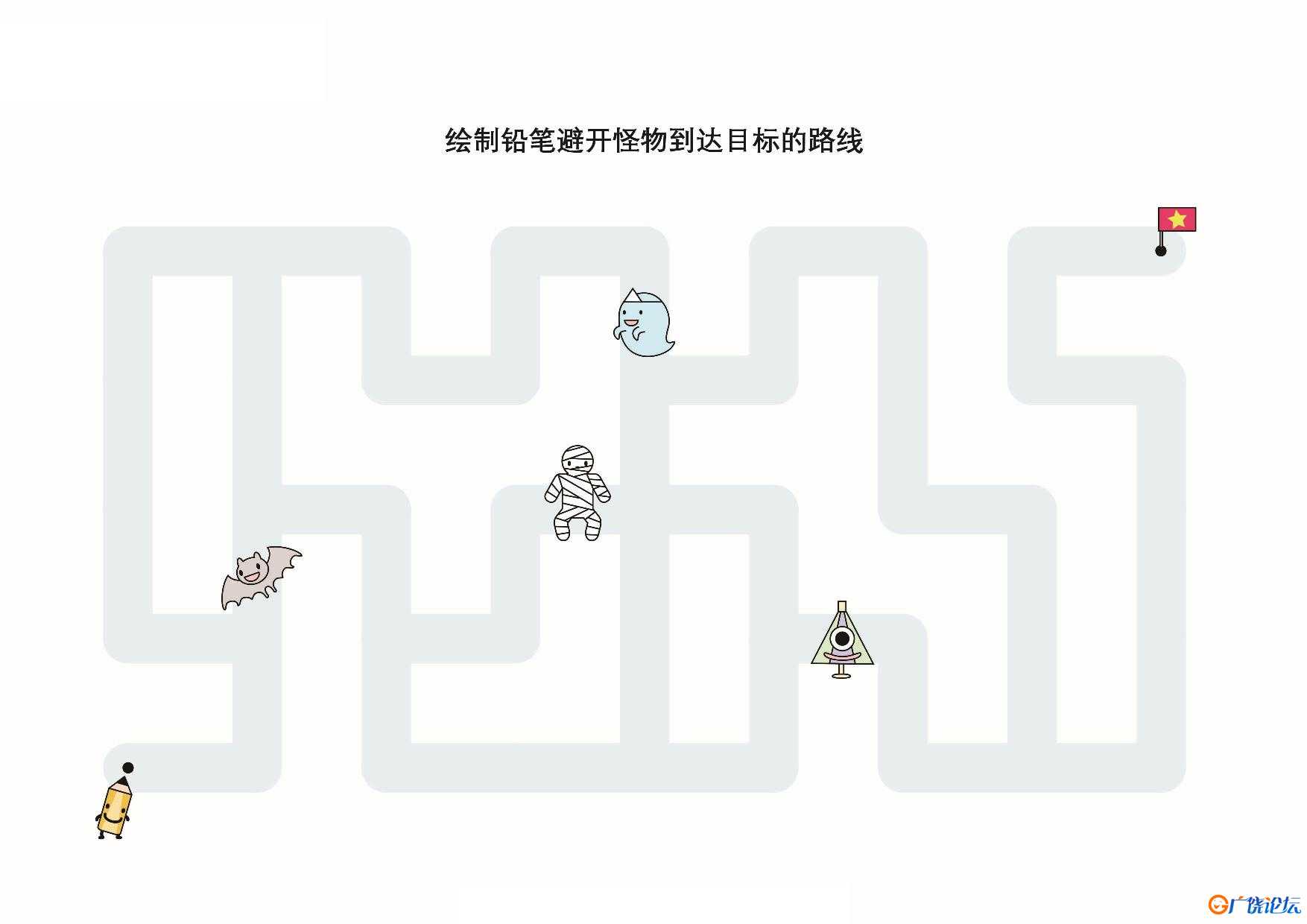 书写前练习册2，10页PDF可打印 亲子控笔描红线条图形认知游戏 广饶论坛中小学教育智慧平台 ...