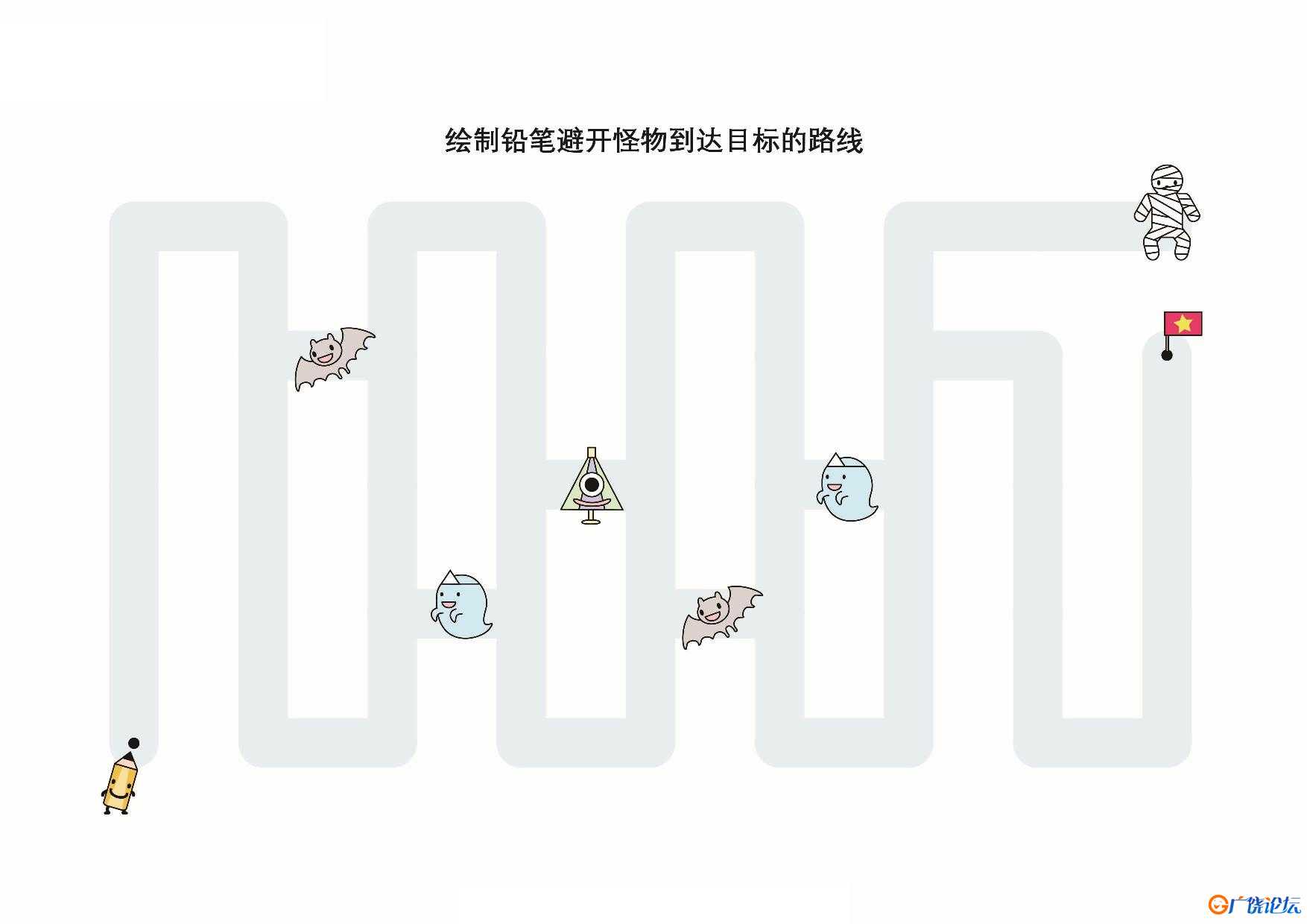 书写前练习册2，10页PDF可打印 亲子控笔描红线条图形认知游戏 广饶论坛中小学教育智慧平台 ...
