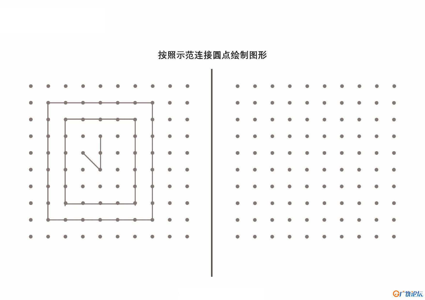 按照示范连接圆点绘制图形_3-2共13页PDF可打印 点点连线 亲子精细控笔游戏 广饶论坛中小学教育智慧平台 ...