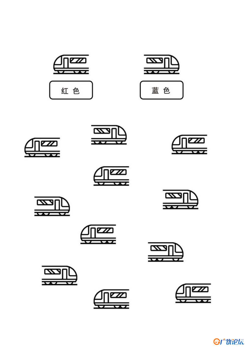 按照提示给图画填上颜色共8页PDF可打印 指令转换 亲子专注力游戏 广饶论坛中小学教育智慧平台 ...