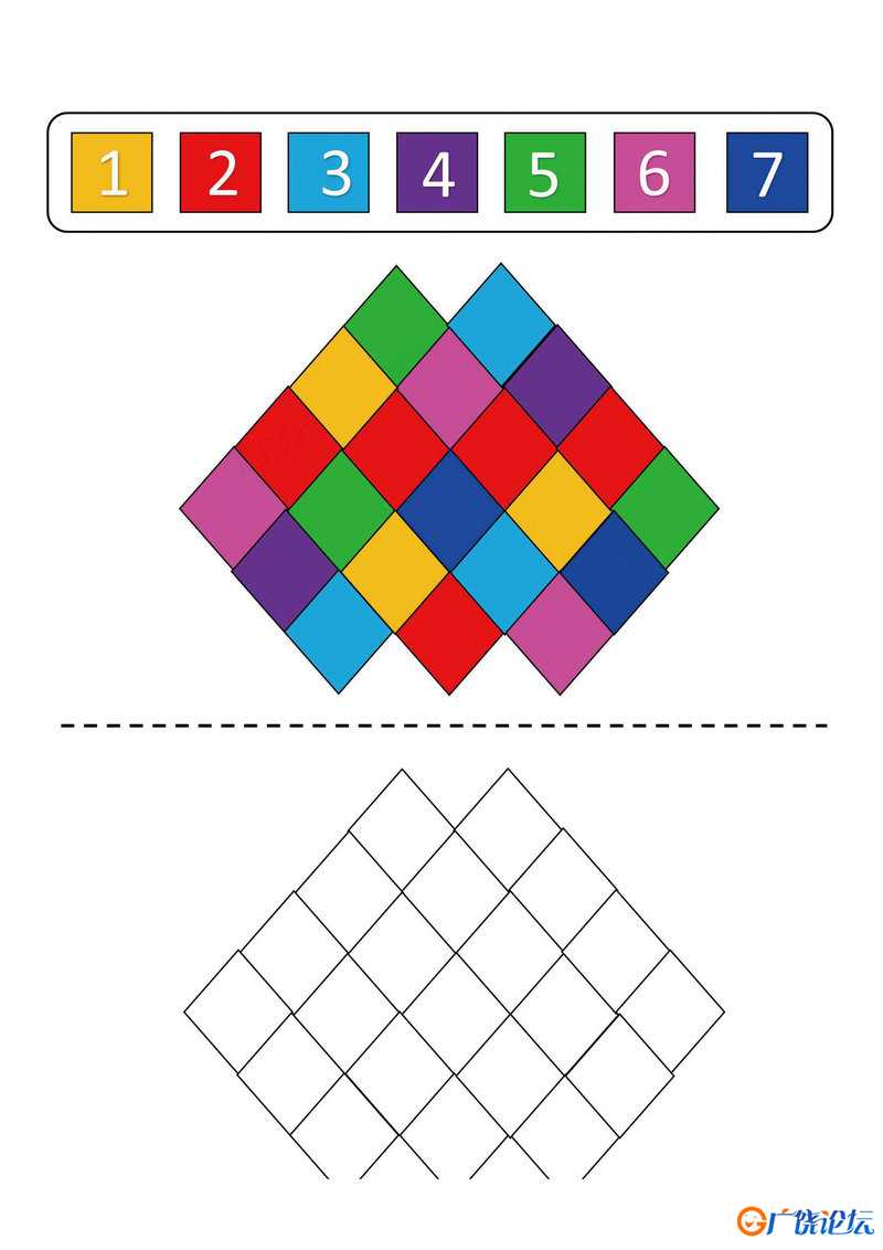 在图形中填写与颜色对应的数字共8页PDF可打印 颜色追踪专注力训练 亲子游戏 广饶论坛中小学教育智慧平台 ...