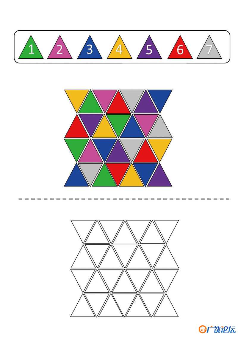 在图形中填写与颜色对应的数字共8页PDF可打印 颜色追踪专注力训练 亲子游戏 广饶论坛中小学教育智慧平台 ...