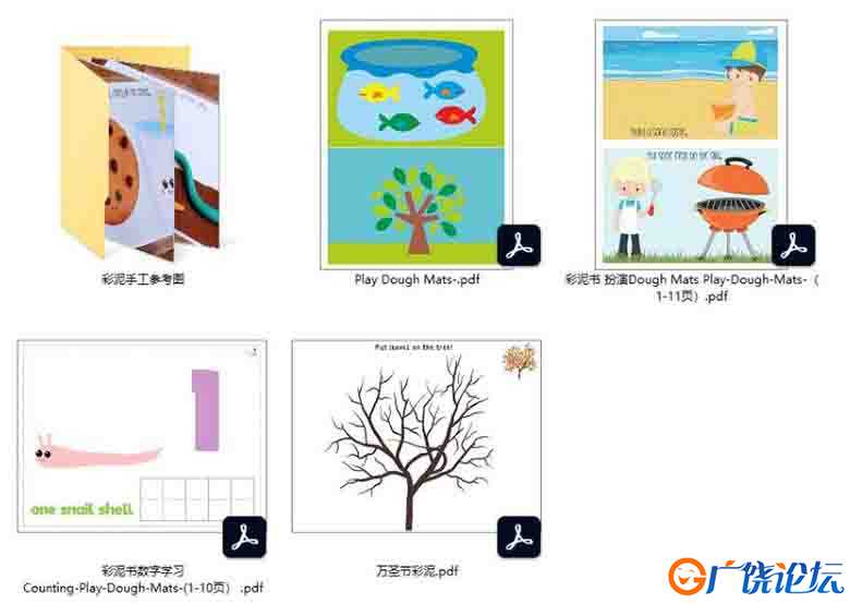 44页彩泥类(配合彩泥)安静书素材电子版可打印PDF低幼系列亲子安静书游戏教材 英语启蒙读物 英文安静书系列 ...