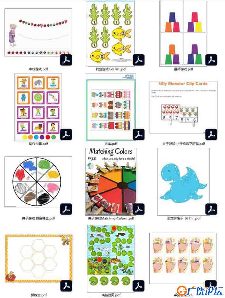 91页【桌游类】安静书素材电子版可打印PDF低幼系列亲子安静书游戏教材 英语启蒙读物 英文安静书系列教材 广 ...